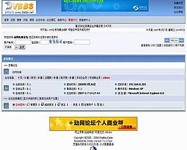 論壇模版圖片