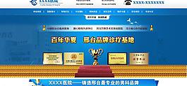 網(wǎng)站模板圖片