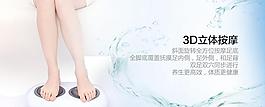 3d足療按摩模特腿部圖片