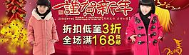 新年海報(bào) 恭賀新禧圖片