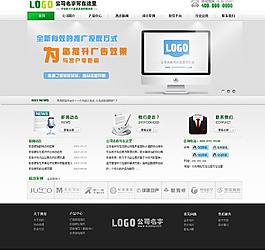 門(mén)戶(hù)網(wǎng)站首頁(yè)圖片