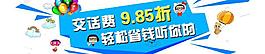 可愛網頁頭部設計圖片