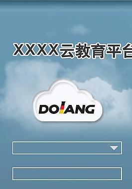 登陆界面图片