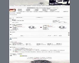 中文論壇模版圖片