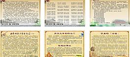 佛教基礎(chǔ)知識1圖片