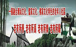 儒佛文化圖片