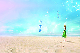 紀念冊封面