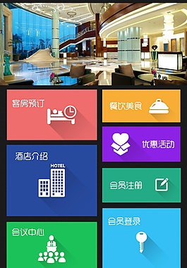 微網(wǎng)頁設(shè)計