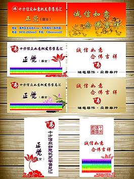 名片图片