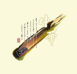 中國風(fēng)