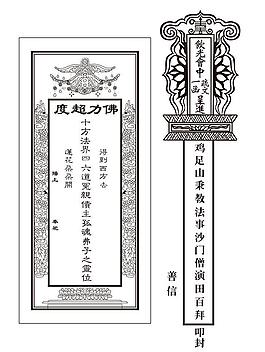 傳統(tǒng)紋飾圖片