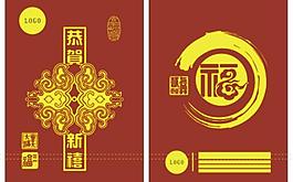 環(huán)保袋 2013圖片