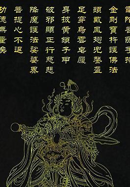 石刻藝術圖片