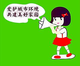 美好家園圖片