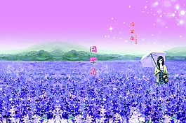 浪漫紀(jì)念冊封面