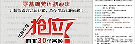 搶位圖片