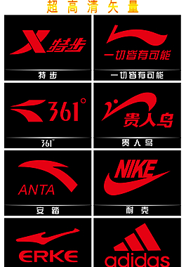 運動標志