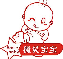 卡通娃娃矢量logo圖片