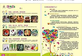 陶藝圖片