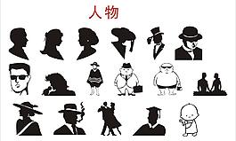 人物圖片