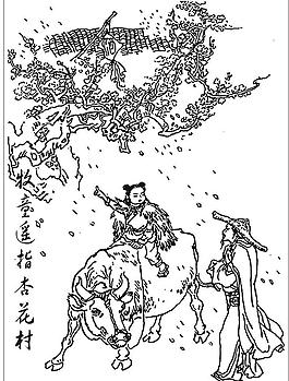 牧童杏花村圖片