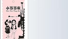 卡通人物图片