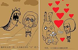 插画设计图片