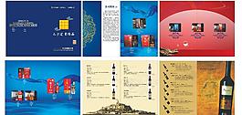 商貿畫冊圖片