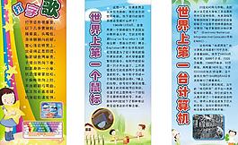 计算机图片