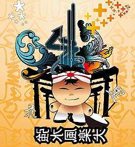人物圖片