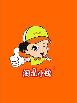 淘品小棧圖片