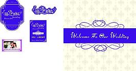 紫色婚禮圖片