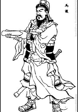 馬謖圖片