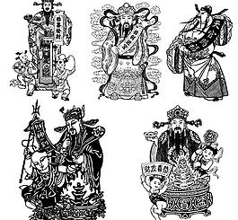 財(cái)神圖片