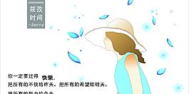 女孩插畫圖片