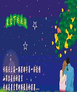 浪漫圖片