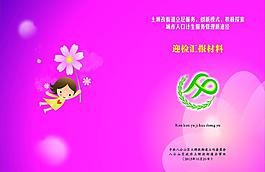 封面圖片