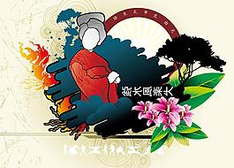 人物 花圖片