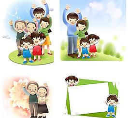 幸福一家矢量素材矢量圖片
