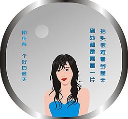 美女圖片