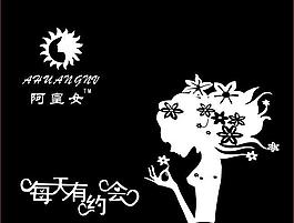阿黃女圖片