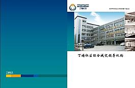 封面設(shè)計(jì)圖片