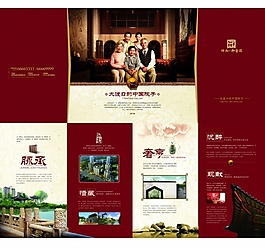 房地產(chǎn)畫冊設(shè)計(jì)