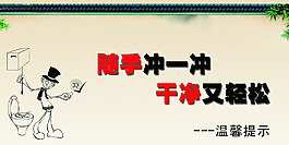 提示牌