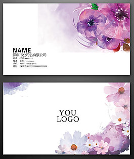 水彩花紋名片商業(yè)名片設(shè)計(jì)PSD素材