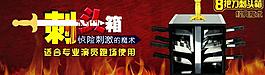 淘寶廣告頁(yè)圖片