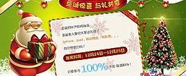 圣誕活動圖片