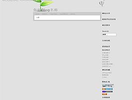 淡雅灰色風(fēng)格模板圖片