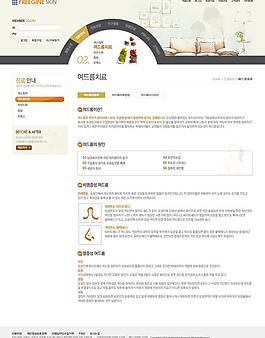 網(wǎng)頁(yè)設(shè)計(jì)模板圖片