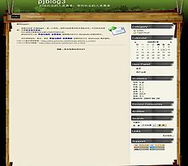 黃綠簡潔主題圖片